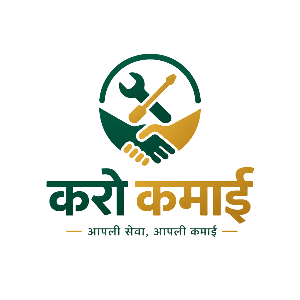 Karo Kamai